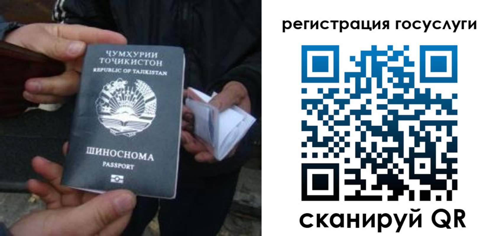 прописка регистрация в Гурьевске