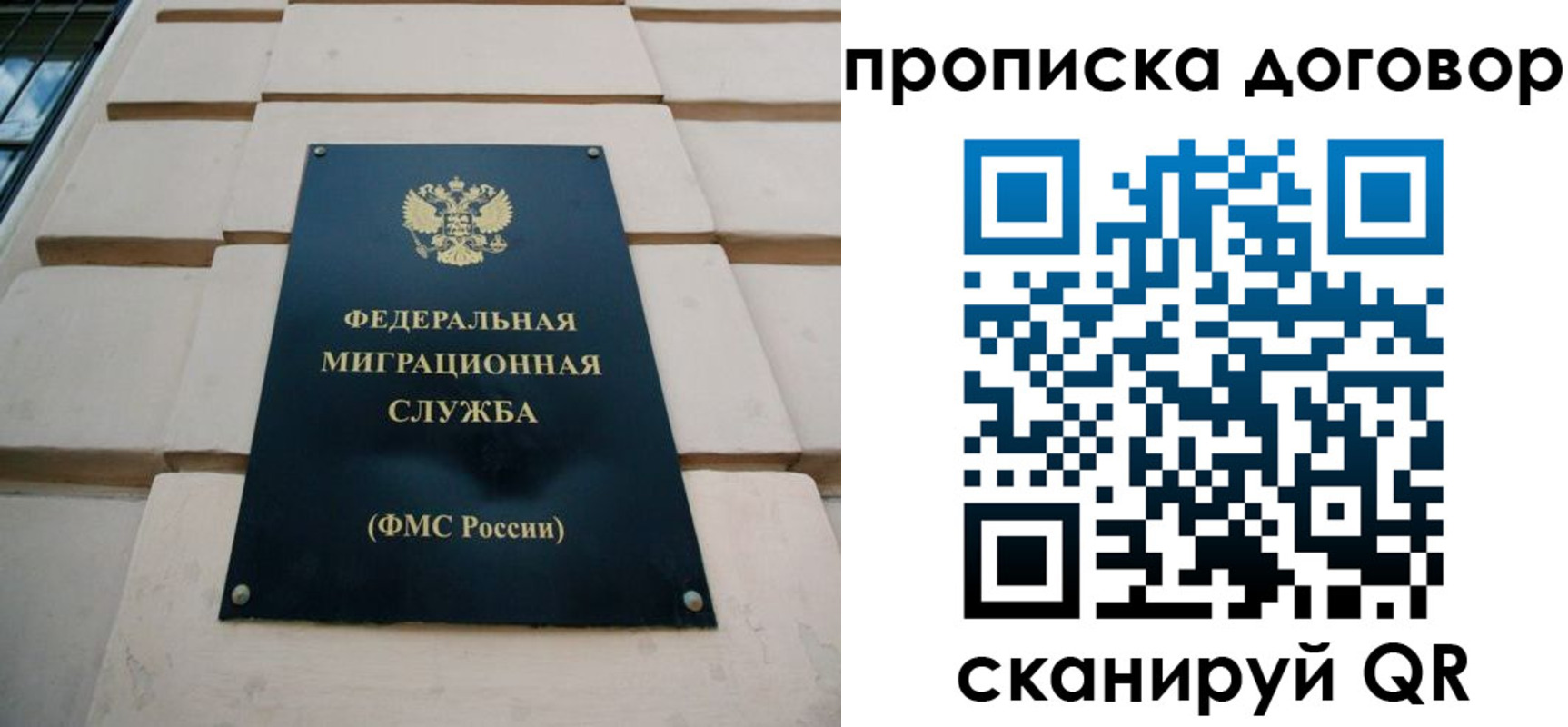 временная регистрация законно в Гурьевске