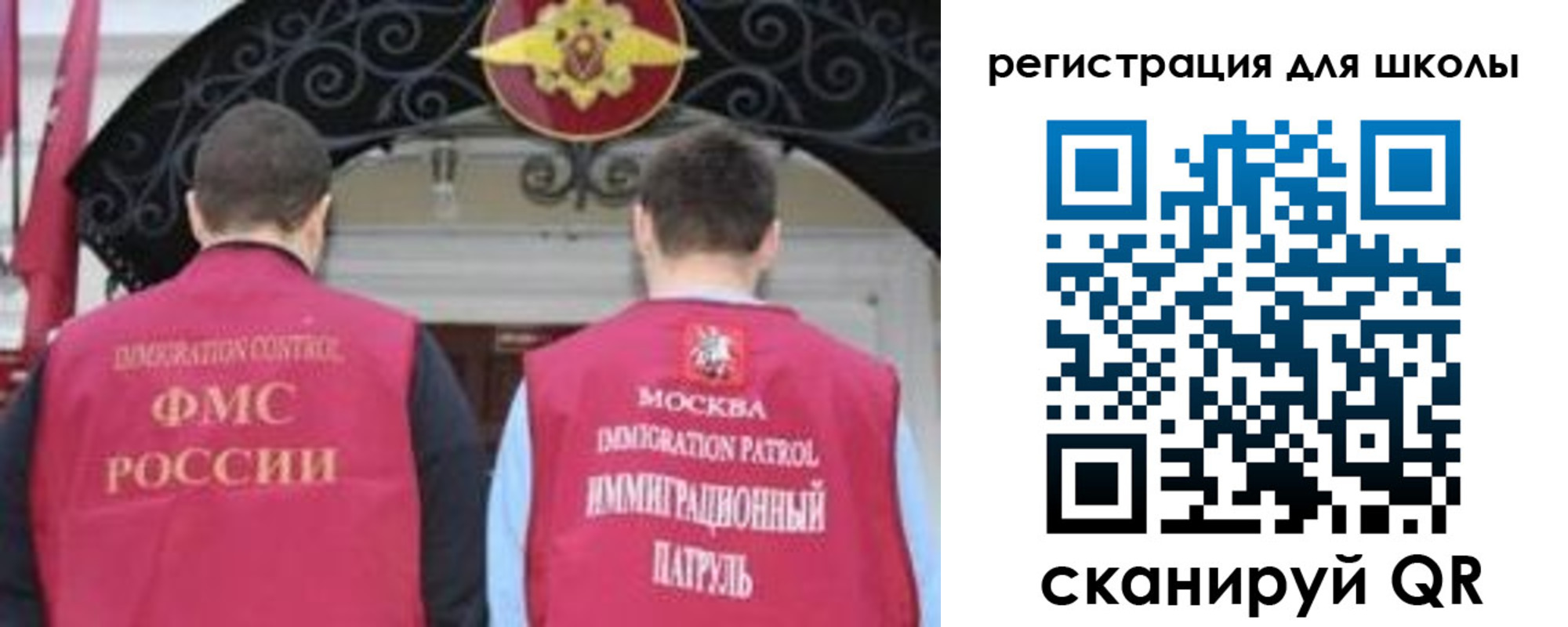 временная регистрация 2025 в Гурьевске