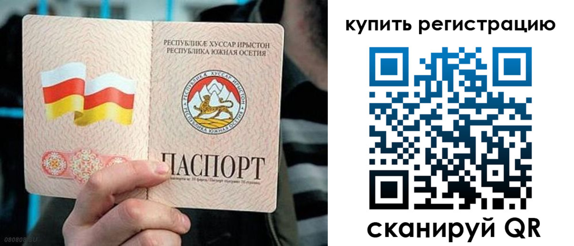 миграционный учет в Гурьевске