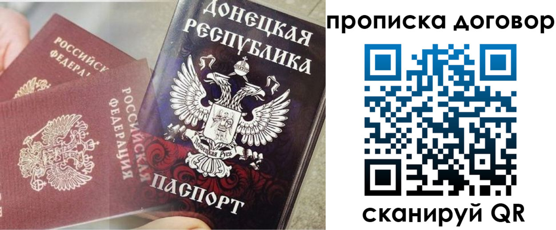 временная регистрация в Гурьевске