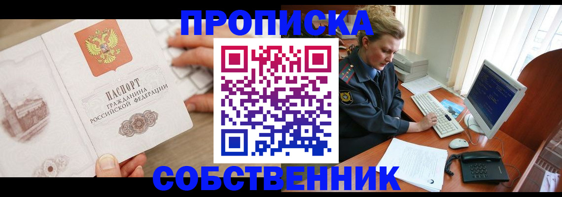 форма 3 в Гурьевске