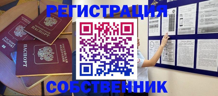 форма 3 в Гурьевске