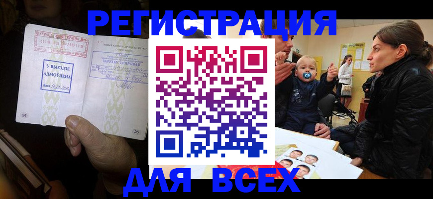 форма 3 в Гурьевске