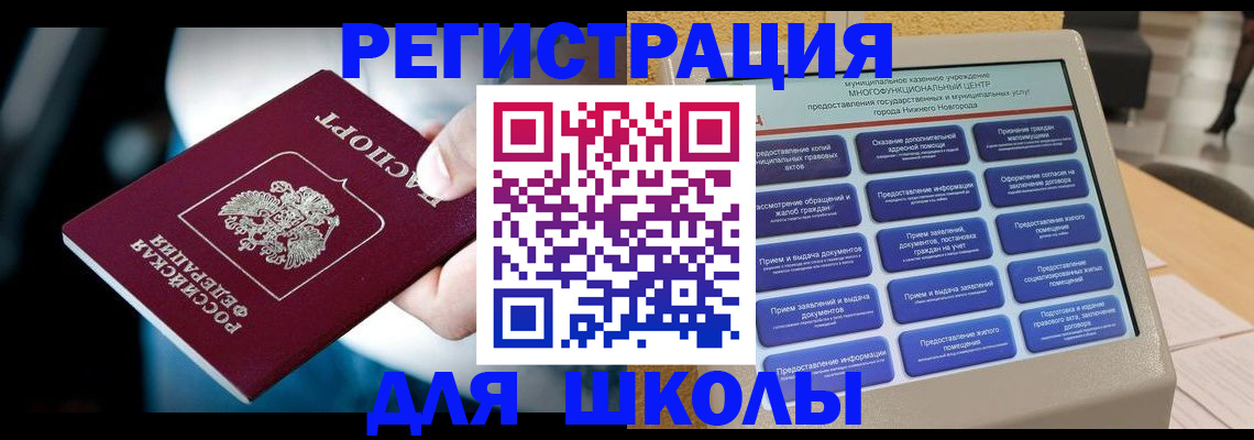 найти адрес прописки в Гурьевске